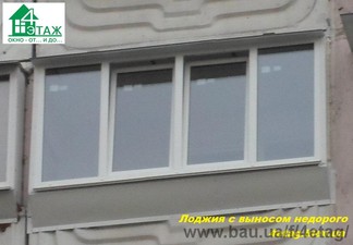 Вынос балкона косынка в киеве. вынос косынка на балконе киев.