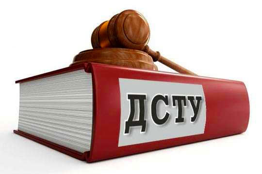 Разработана первая редакция ДСТУ для изделий из тонколистового проката Разработана первая редакция ДСТУ для изделий из тонколистового проката