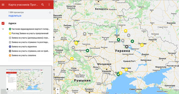 Фонд энергоэффективности создал интерактивную карту для проверки статуса проектов ОСМД