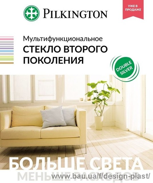 Расширение ассортимента. Мультифункциональное стекло второго поколения. Расширение ассортимента. Мультифункциональное стекло второго поколения.