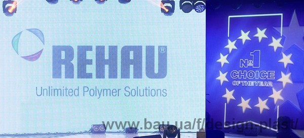 REHAU – Выбор года 2016! Снова победа! REHAU – Выбор года 2016! Снова победа!