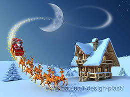 С наступающим Новым Годом! С наступающим Новым Годом!