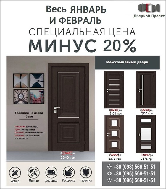 «Кто куда, а я за скидкой». «Кто куда, а я за скидкой».