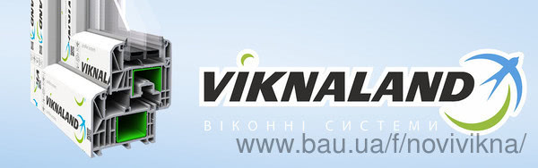 Viknaland 85Pro новая оконная профильная система. Viknaland 85Pro новая оконная профильная система.