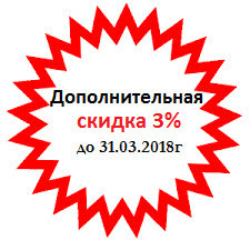 Акция на алюминиевые двери и окна Alutech Акция на алюминиевые двери и окна Alutech