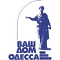 Ваш дом, Одесса 2020