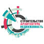 Международный ЭкспоФорум Строительство. Архитектура. Недвижимость 2018