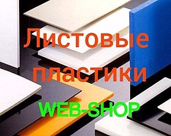Сталинит Сталинит
