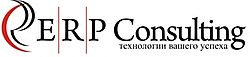 ЕРП Консалтинг ЕРП Консалтинг