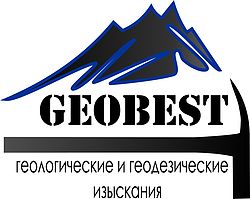 ГЕОБЕСТ ГЕОБЕСТ