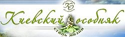Киевский особняк Киевский особняк