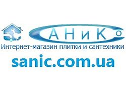 САНиК САНиК