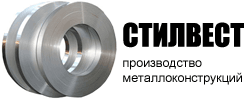 СТИЛВЕСТ СТИЛВЕСТ