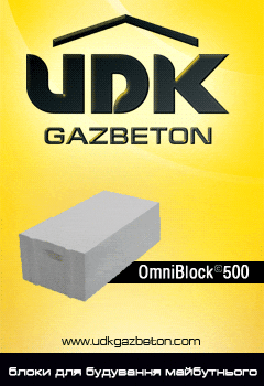 ��������� �� ������������� UDK Gazbeton