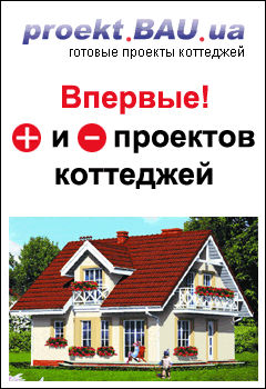 proekt.BAU.ua - ������� �������� ������� ������� �����, ������� ���������, ������� ������� ����������