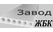 Днепропетровский завод ЖБК
