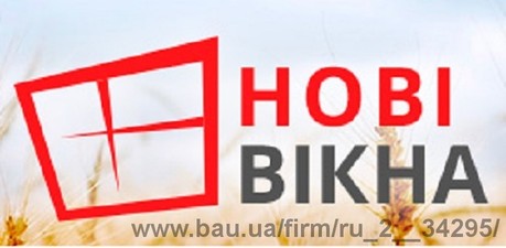 новівікна &mdash; Варяник О.Ф.