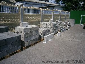 Изделиями из бетона &mdash; ДП ЧВК62