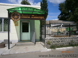 Магазин &mdash; ДП ЧВК62