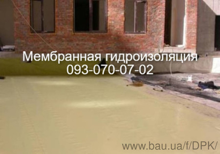 Гидроизоляция фундамента