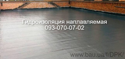 Гидроизоляция фундамента &mdash; ДнепРоКровля