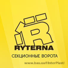 Автоматические ворота Ryterna (Литва) в Полтаве.