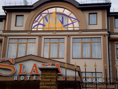 Гостиница "Слава"