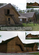 Реставрация памятника архитектуры &mdash; Шабунин Олег Павлович