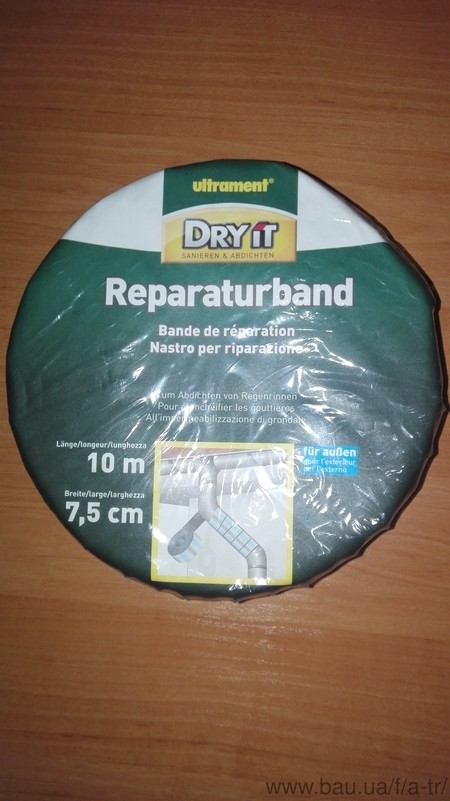 Герметизирующая битумная лента ULTRAMENT