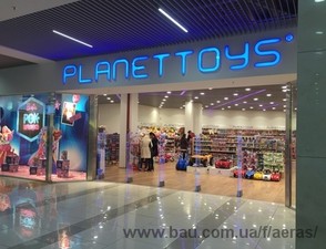 Магазин "Planettoys" &mdash; Торговый Дом "АЕРАС"