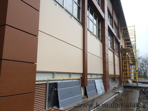 44 &mdash; Алютал