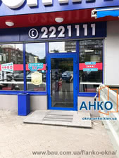 Входная дверь из алюминия — Фабрика окон АНКО Входная дверь из алюминия — Фабрика окон АНКО