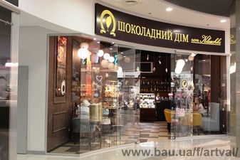 ТРЦ "Гулливер", Киев &mdash; АРТВАЛ