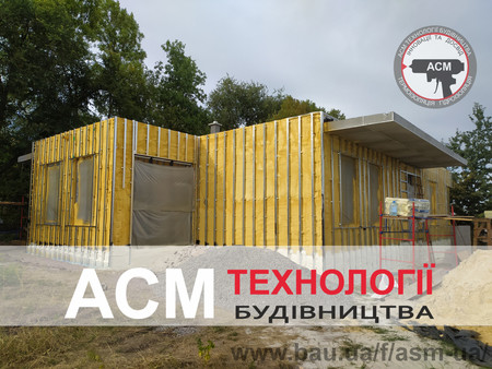 Утепление фасада напыляемым пенополиуретаном. Харьков, Флоринка