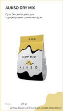AUKSO DRY MIX &mdash; AUKSO