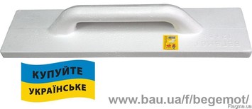 Тёрки пенопластовые собственного производства ТМ Бегемот 12*50 Тёрки пенопластовые собственного производства ТМ Бегемот 12*50