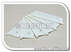 Грузики для вертикальных жалюзи 127 мм