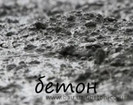 Бетон м 100 150 200 250 300 350 400
