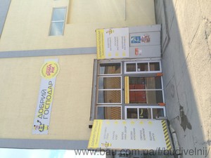 Будівельний супермаркет "Добрий господар" &mdash; Добрий господар