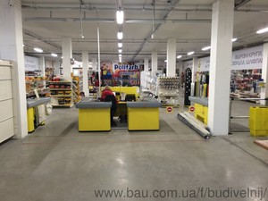 Будівельний супермаркет "Добрий господар" &mdash; Добрий господар