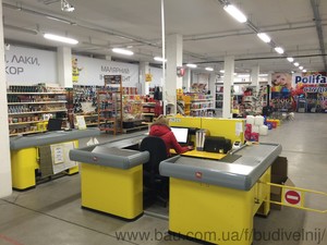 Будівельний супермаркет "Добрий господар" &mdash; Добрий господар