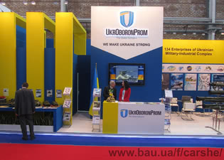 Выставочный стенд УкрОборонПром &mdash; CARSHE (КАРШЕ)