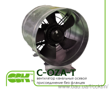 Вентилятор осевой канальный C-OZA-T