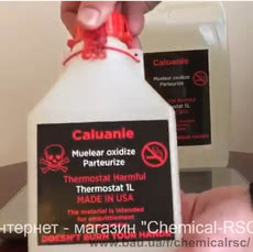 Caluanie Muelear Oxidize
