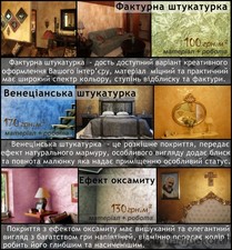 цены &mdash; Тренбач Т.А.