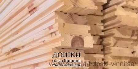 Склад досок - сосна Винница — Петренко В. И. Склад досок - сосна Винница — Петренко В. И.