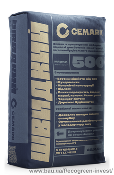 Цемент CEMARK ШВИДКИЙ