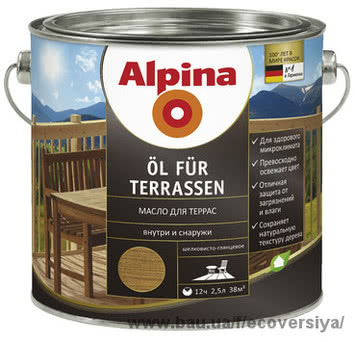 Масло террасное на водной основе Alpina Öl für Terrassen 2,5 л прозрачное