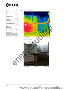 Тепловизионное обследование зданий, систем отопления и электроснабжения