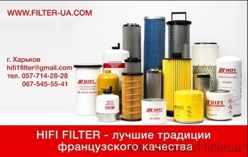 FLS1016FS фильтр топливный